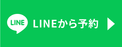 キャンペーンLINE