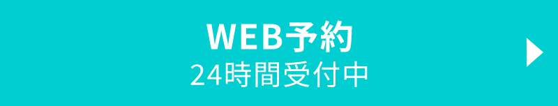 キャンペーンWEB