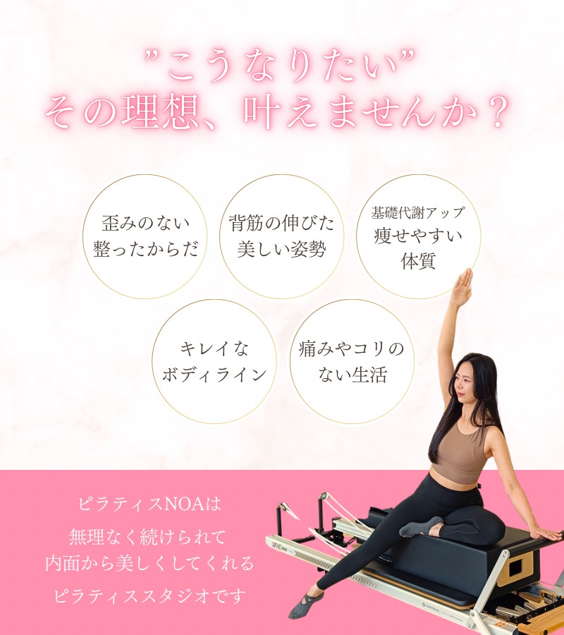 こんなお悩みありませんか？